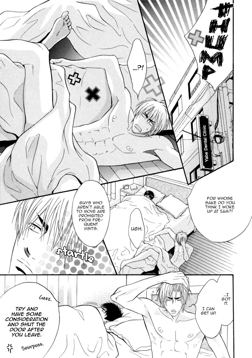 Oo-Maji Chapter 3 #4