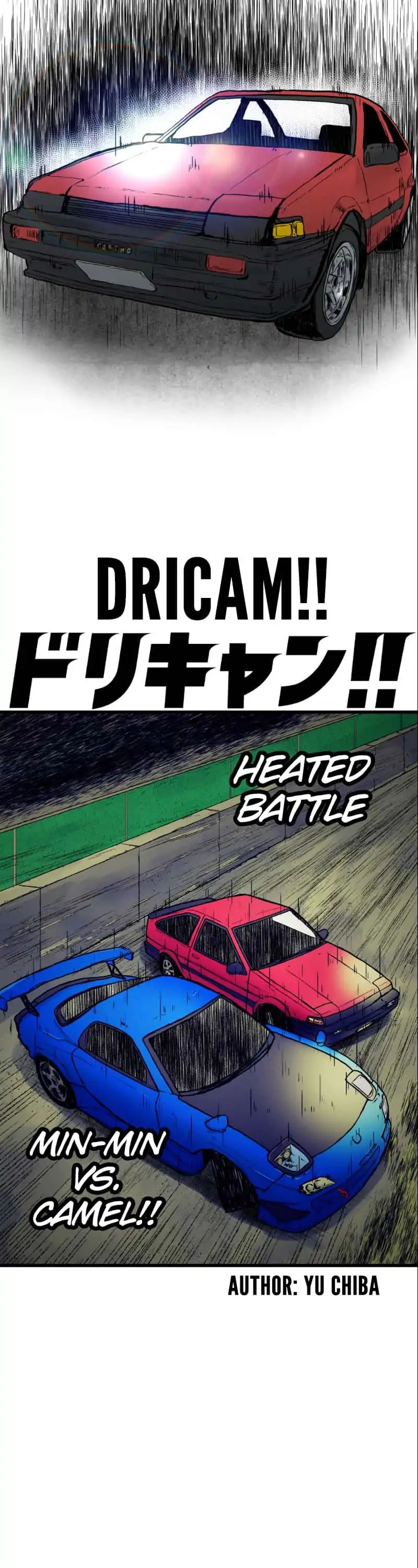 Dricam!! Chapter 41 #3