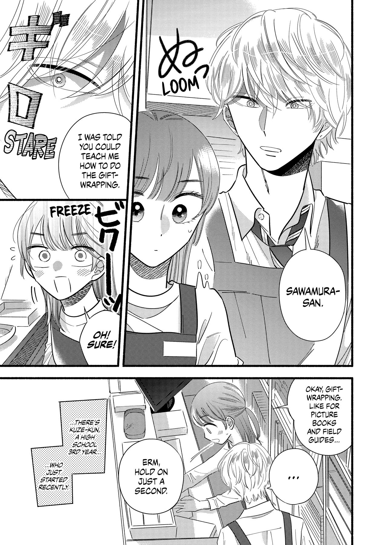 Mobuko's Love Chapter 57.5 #4