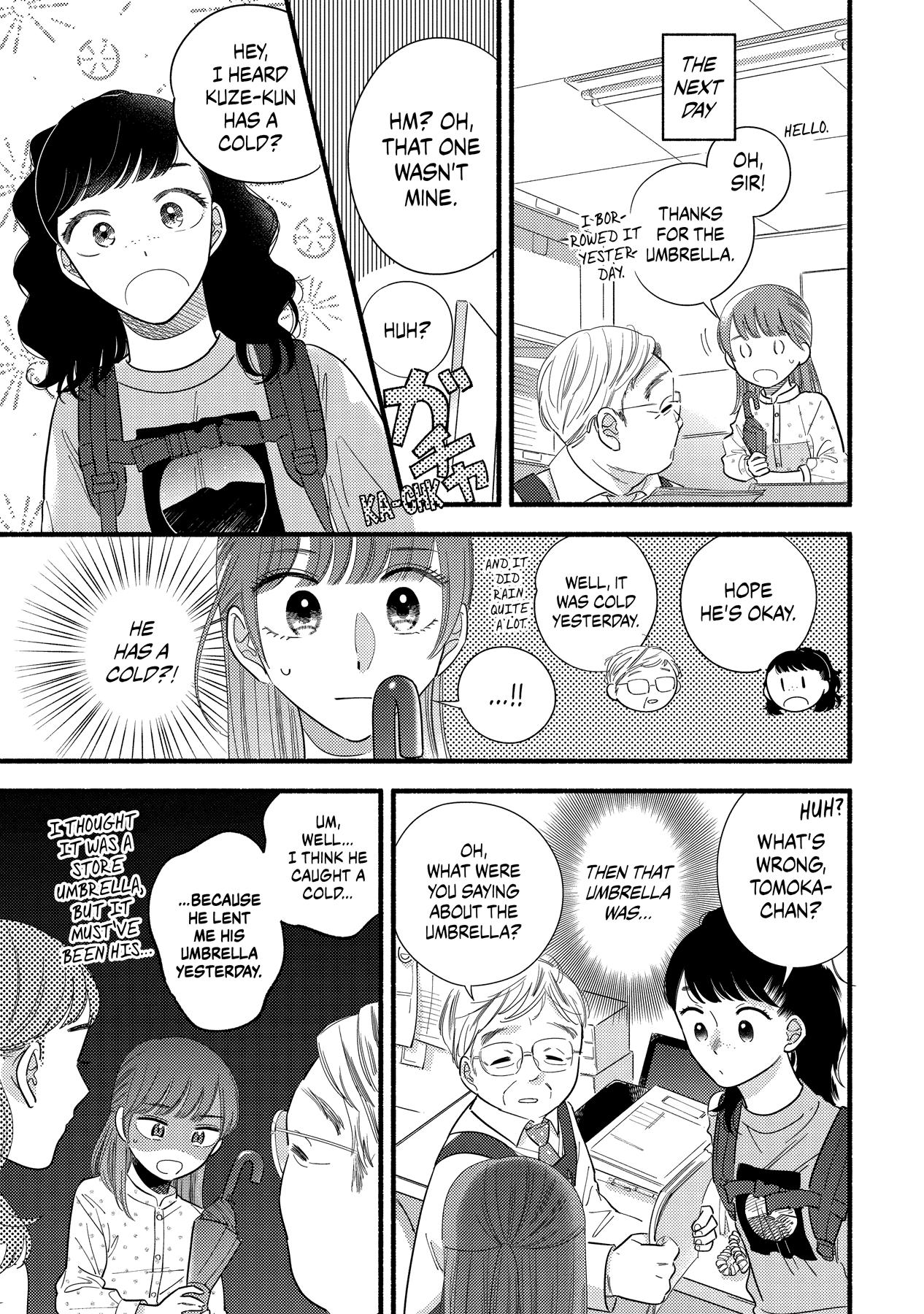 Mobuko's Love Chapter 57.5 #10