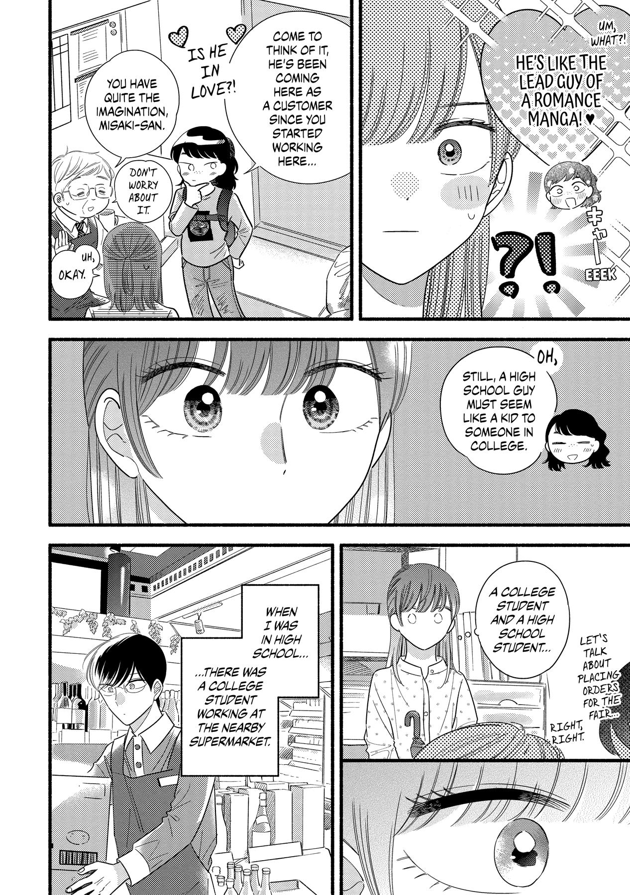 Mobuko's Love Chapter 57.5 #11