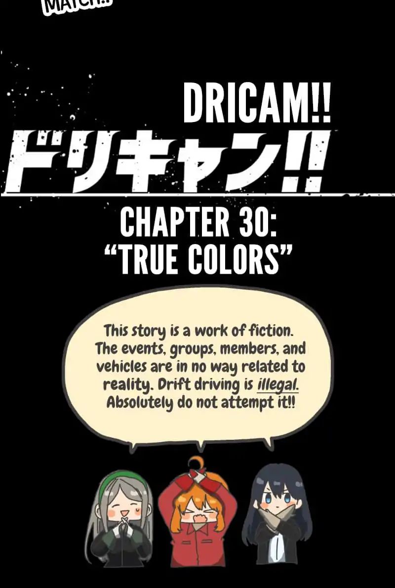 Dricam!! Chapter 30 #30