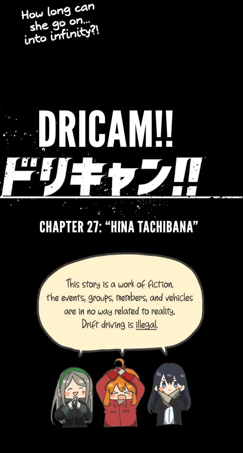 Dricam!! Chapter 27 #30