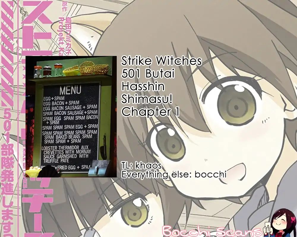 Strike Witches: 501St Joint Fighter Wing Take Off! Chapter 1 #14
