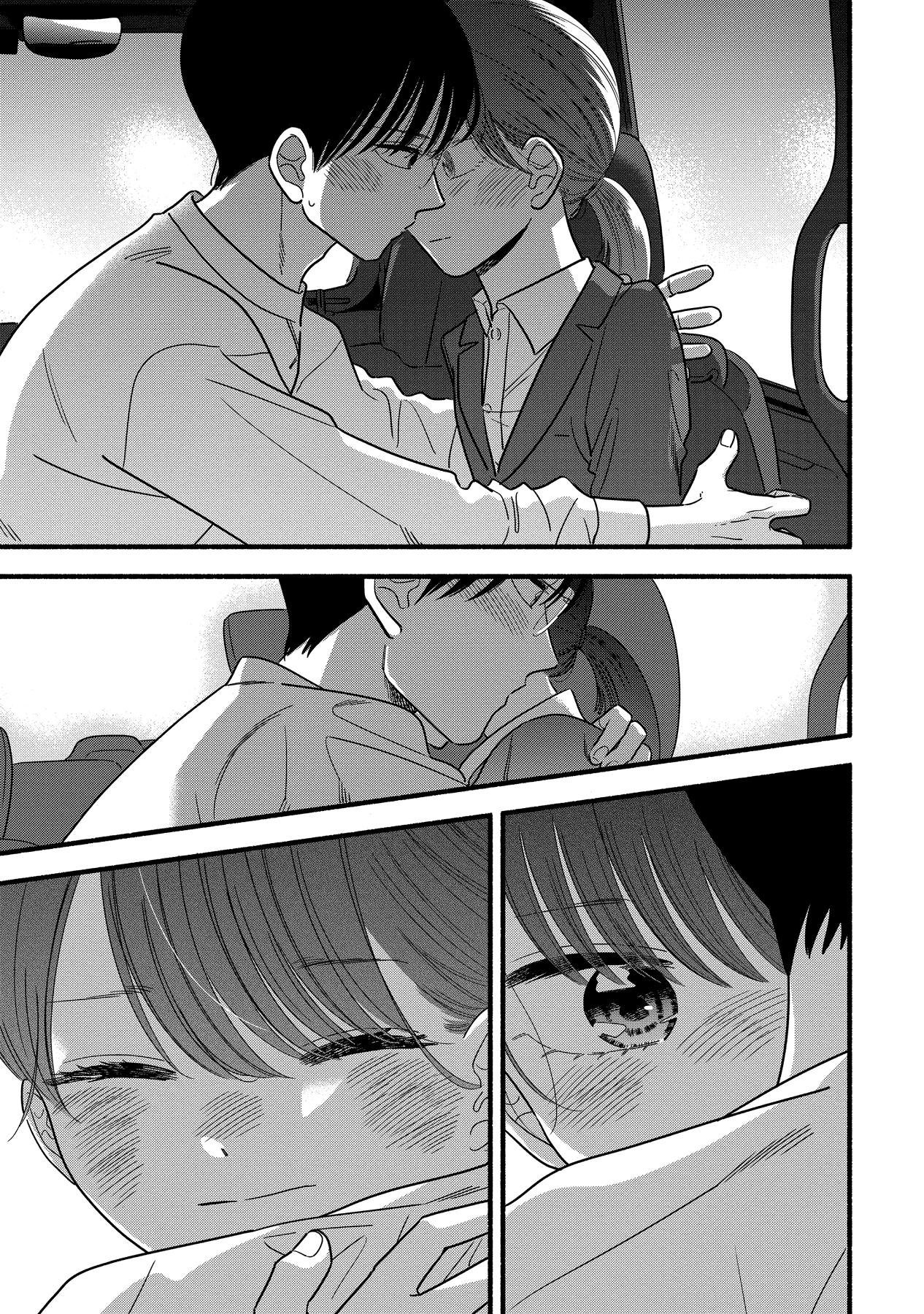 Mobuko's Love Chapter 57 #22