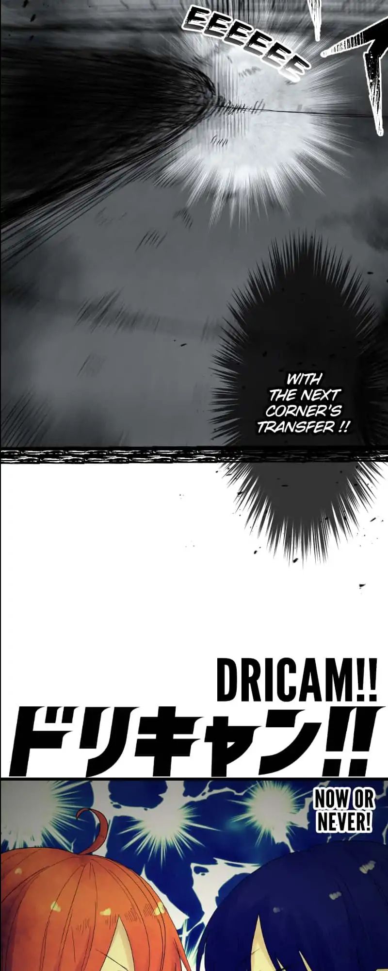 Dricam!! Chapter 20 #2