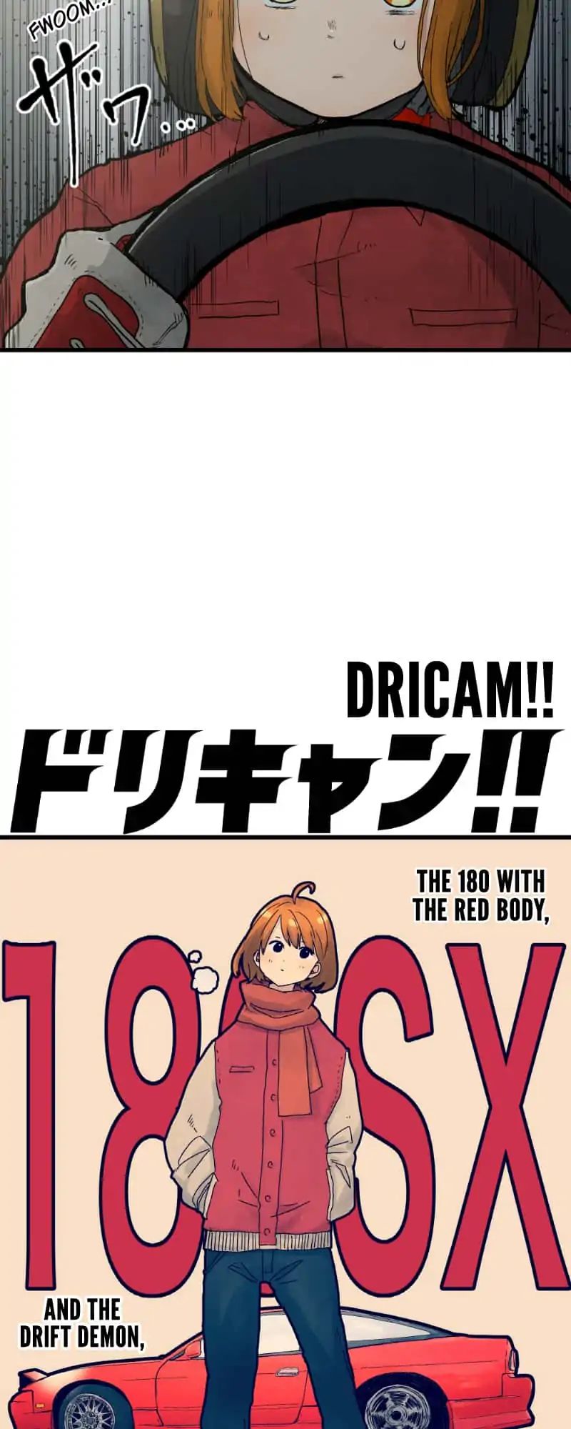 Dricam!! Chapter 18 #5