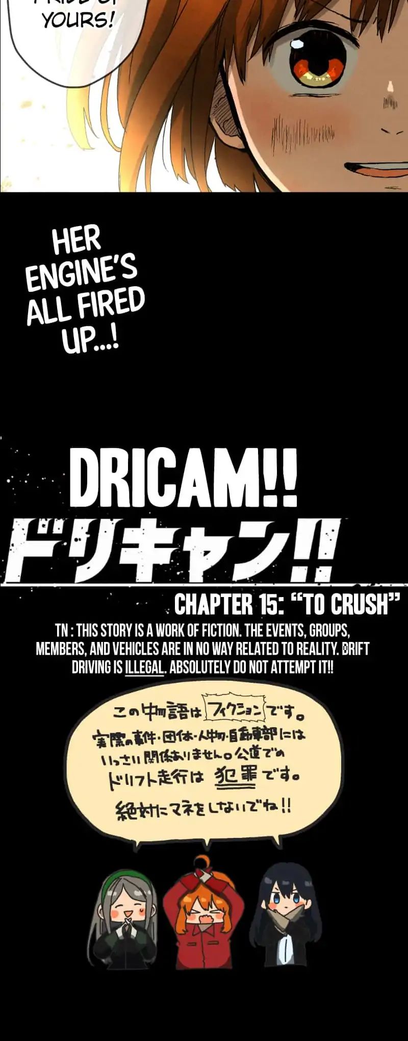 Dricam!! Chapter 15 #27