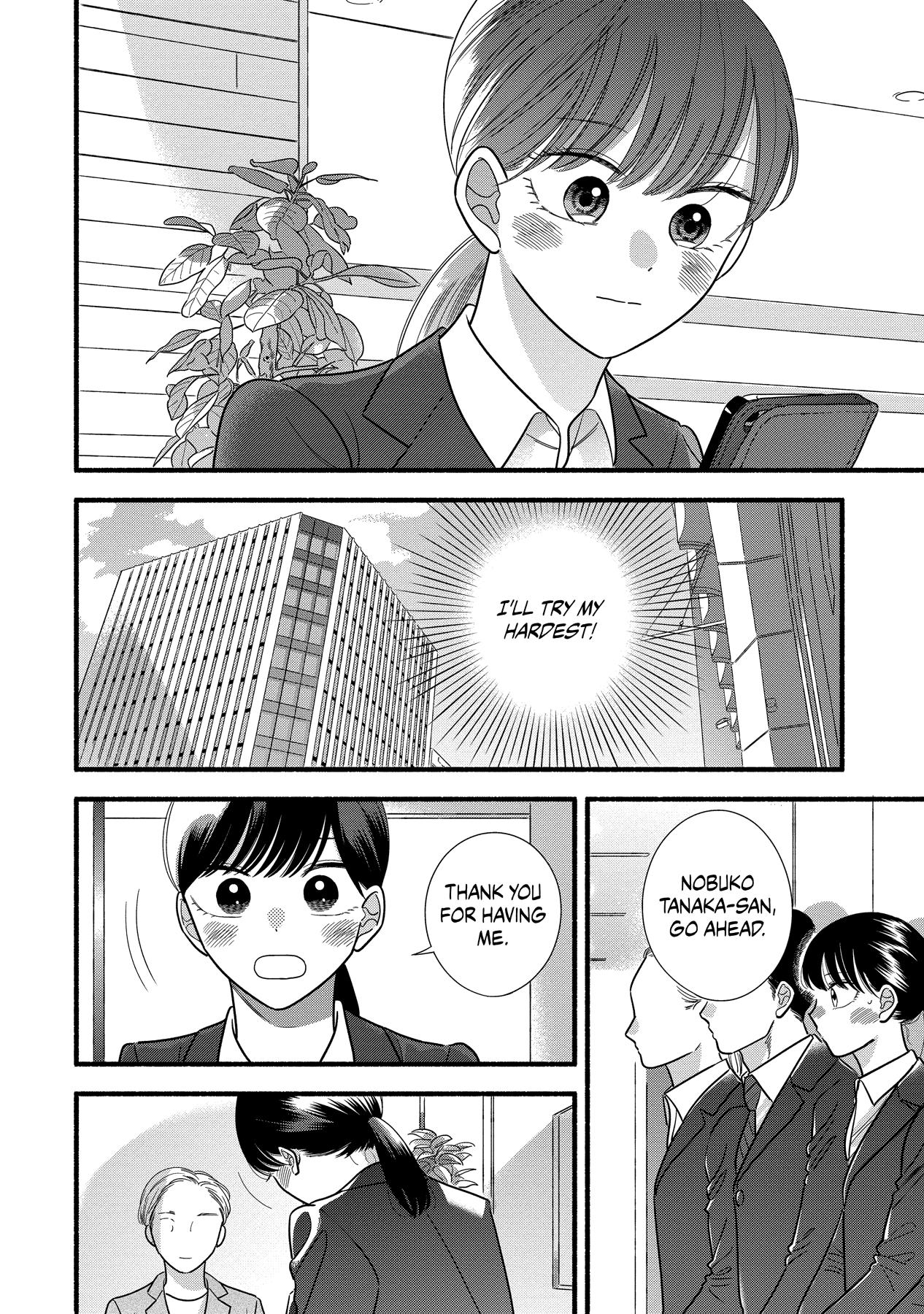 Mobuko's Love Chapter 55 #16