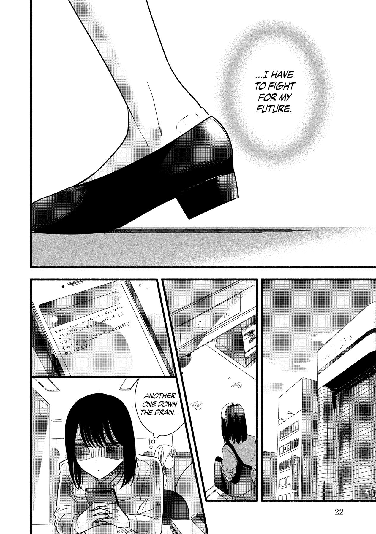 Mobuko's Love Chapter 55 #24