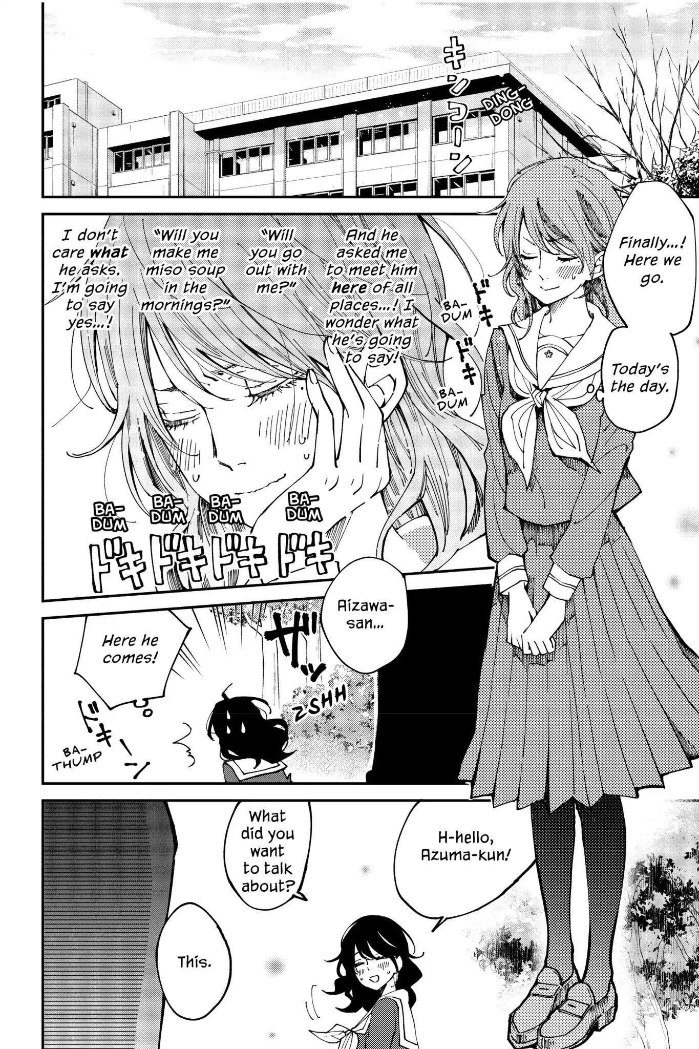 Boku To Kimi No Taisetsu Na Hanashi Chapter 35 #6