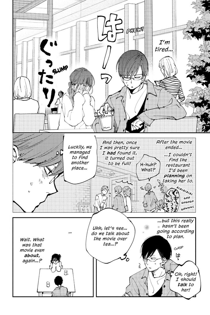 Boku To Kimi No Taisetsu Na Hanashi Chapter 30 #13