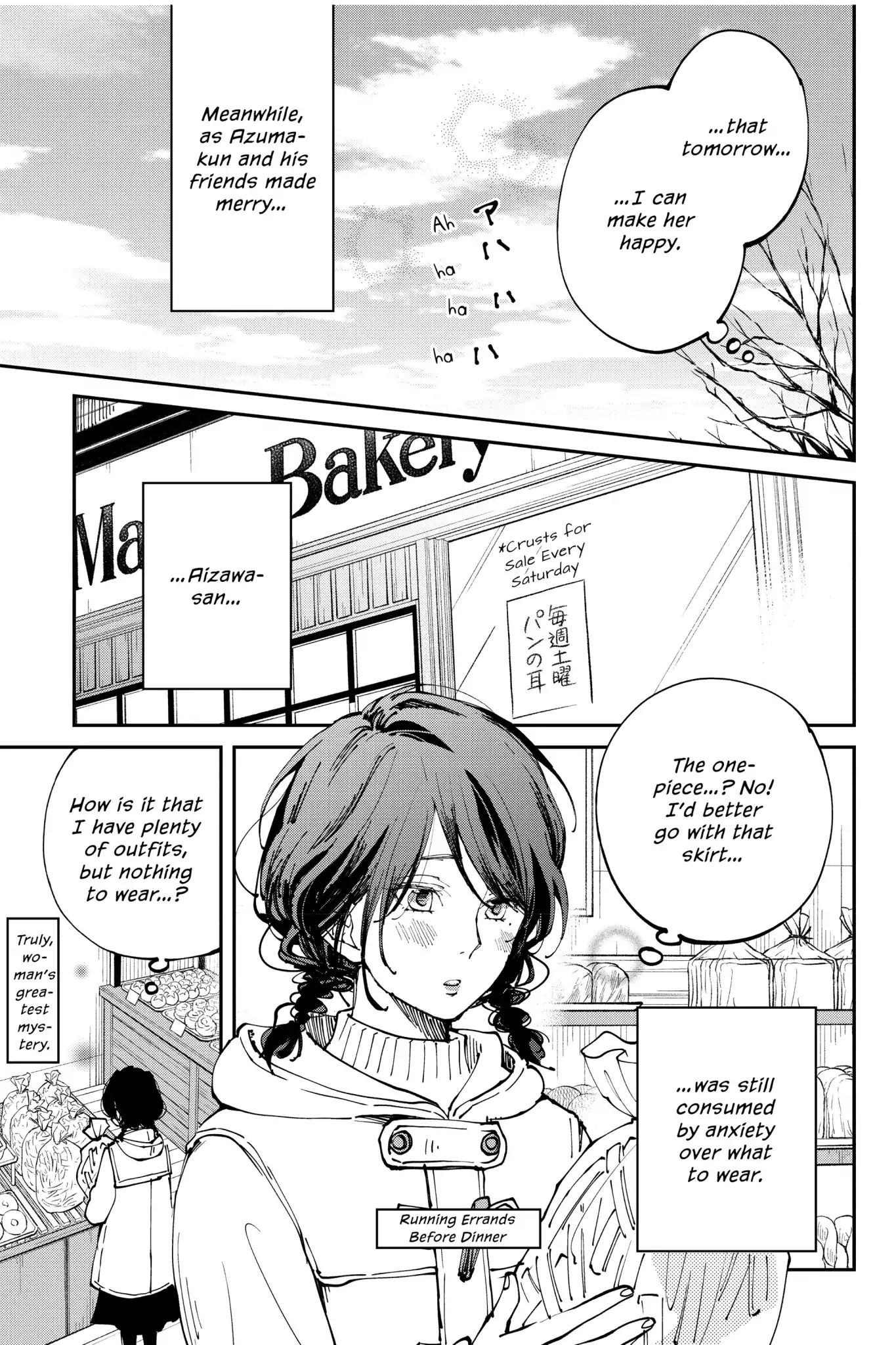 Boku To Kimi No Taisetsu Na Hanashi Chapter 29 #14