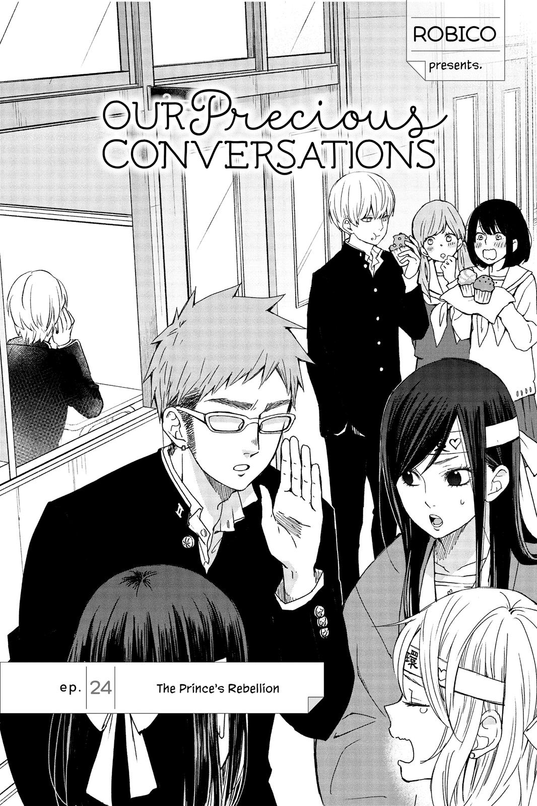 Boku To Kimi No Taisetsu Na Hanashi Chapter 24 #3