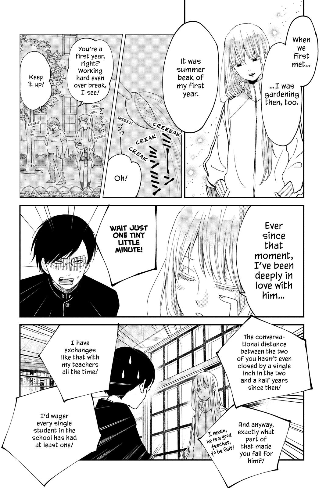 Boku To Kimi No Taisetsu Na Hanashi Chapter 23 #11