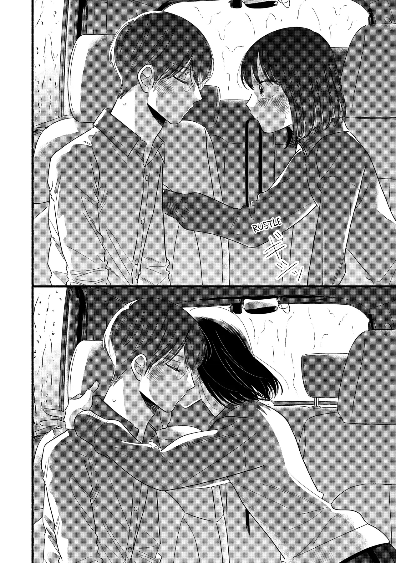 Mobuko's Love Chapter 53 #18