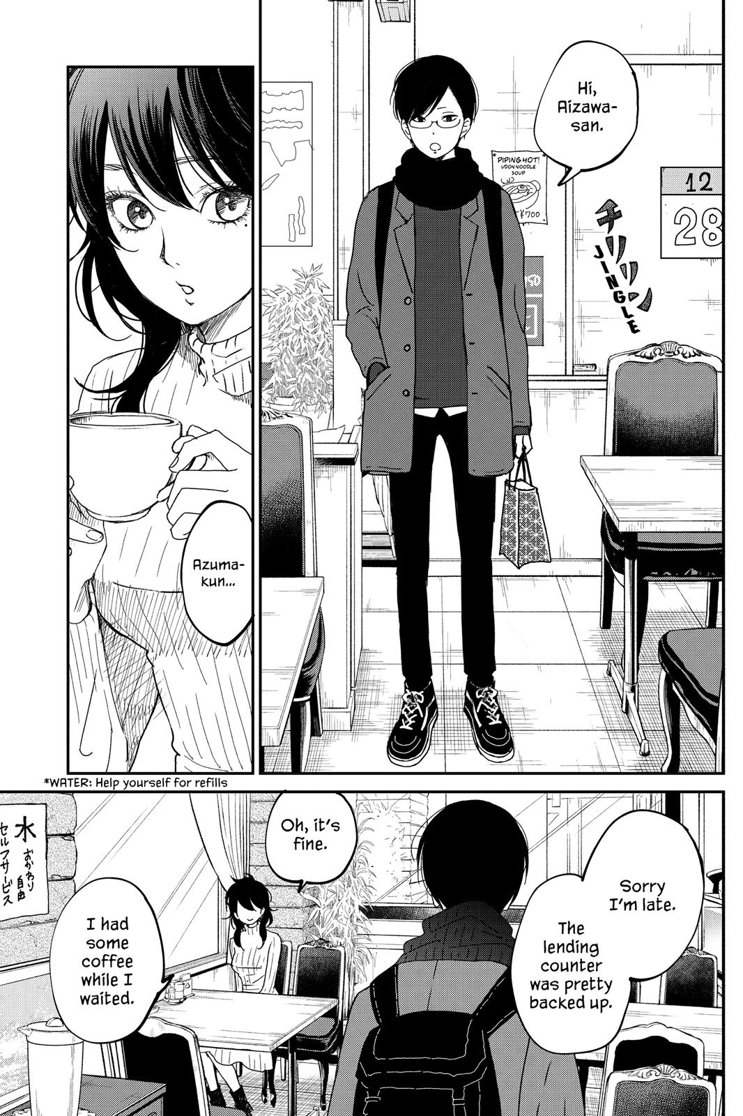 Boku To Kimi No Taisetsu Na Hanashi Chapter 17 #5