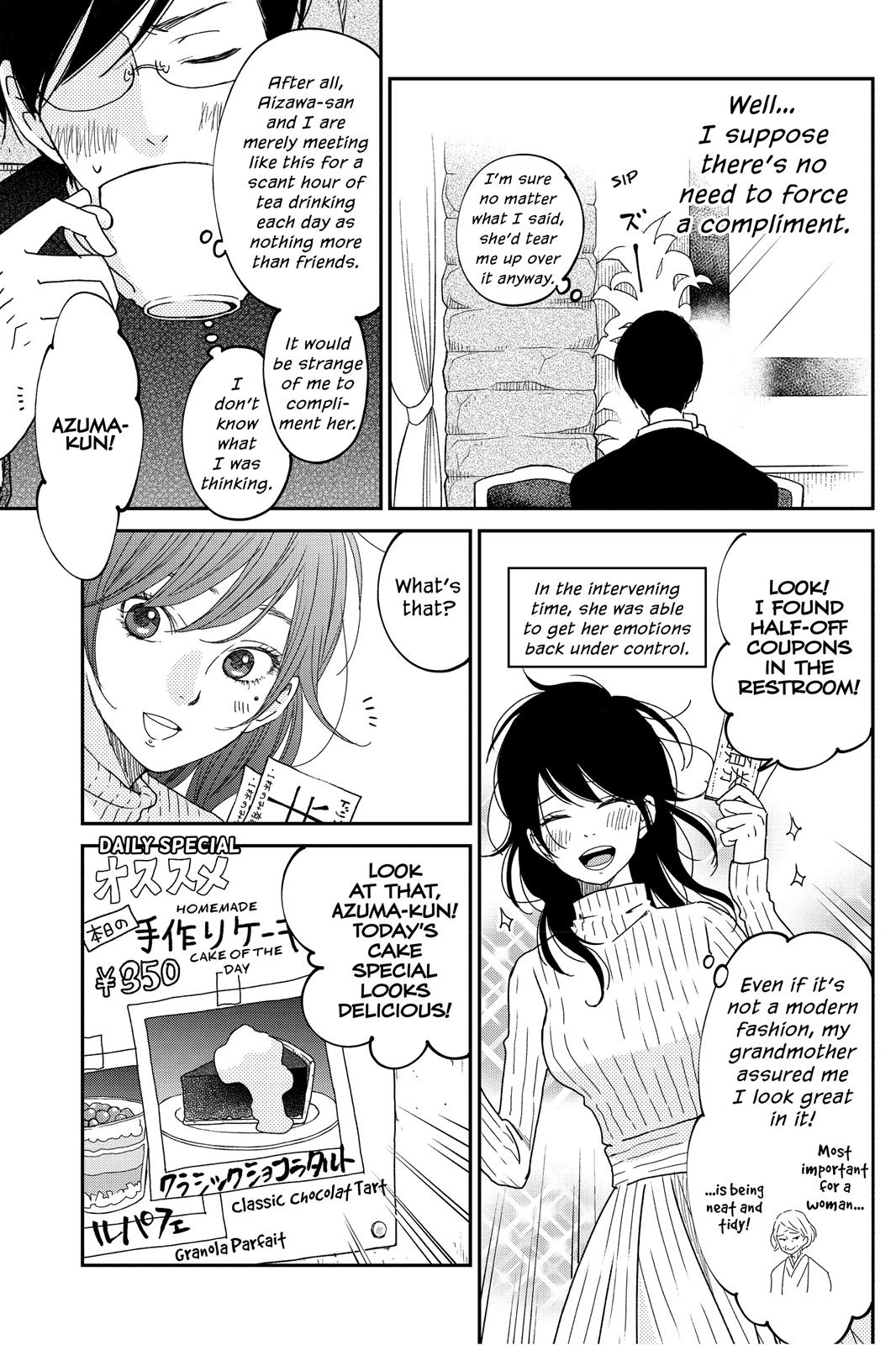 Boku To Kimi No Taisetsu Na Hanashi Chapter 17 #11