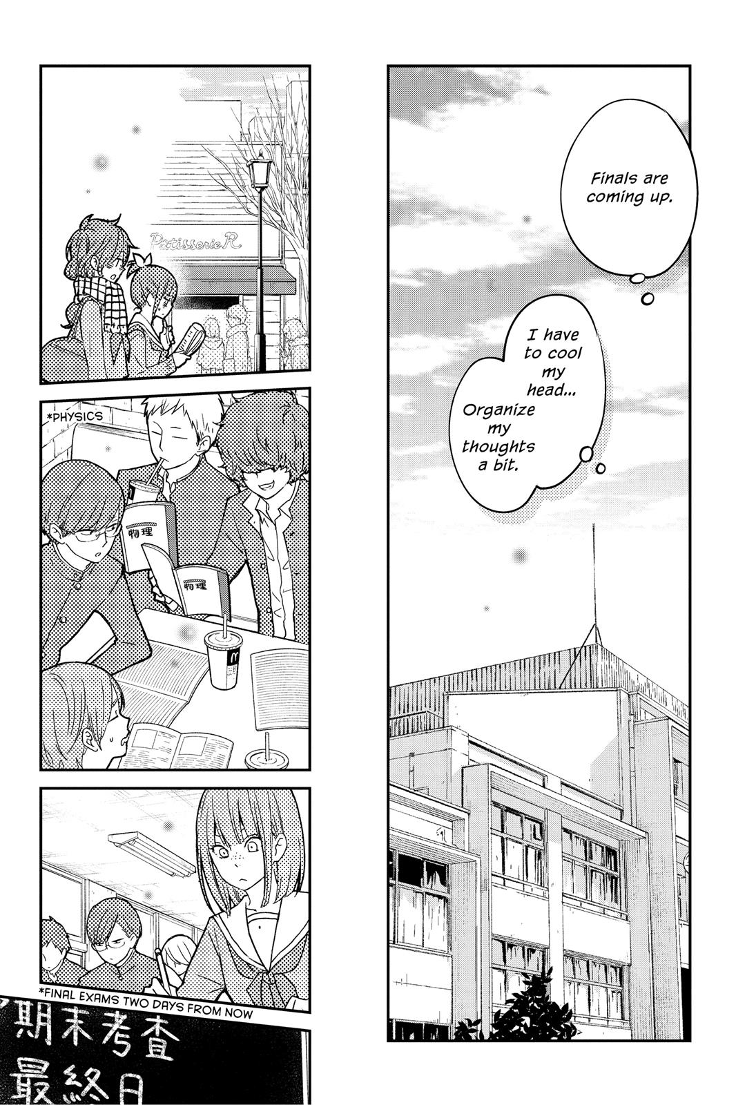 Boku To Kimi No Taisetsu Na Hanashi Chapter 16 #12