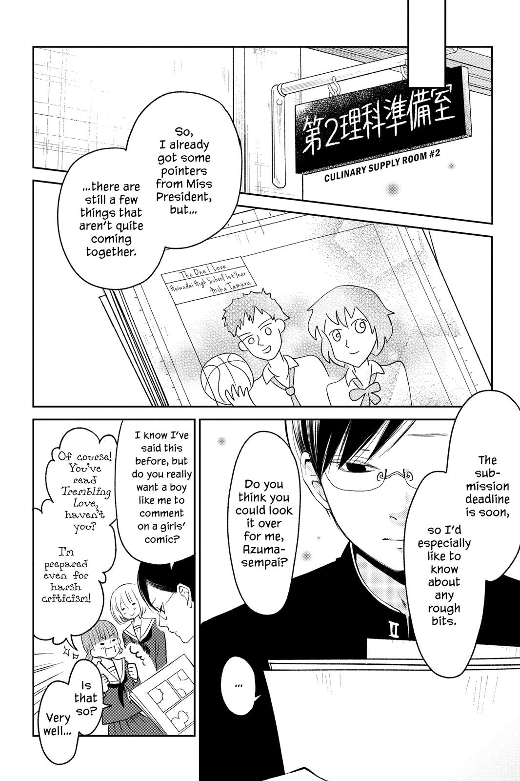 Boku To Kimi No Taisetsu Na Hanashi Chapter 14 #5