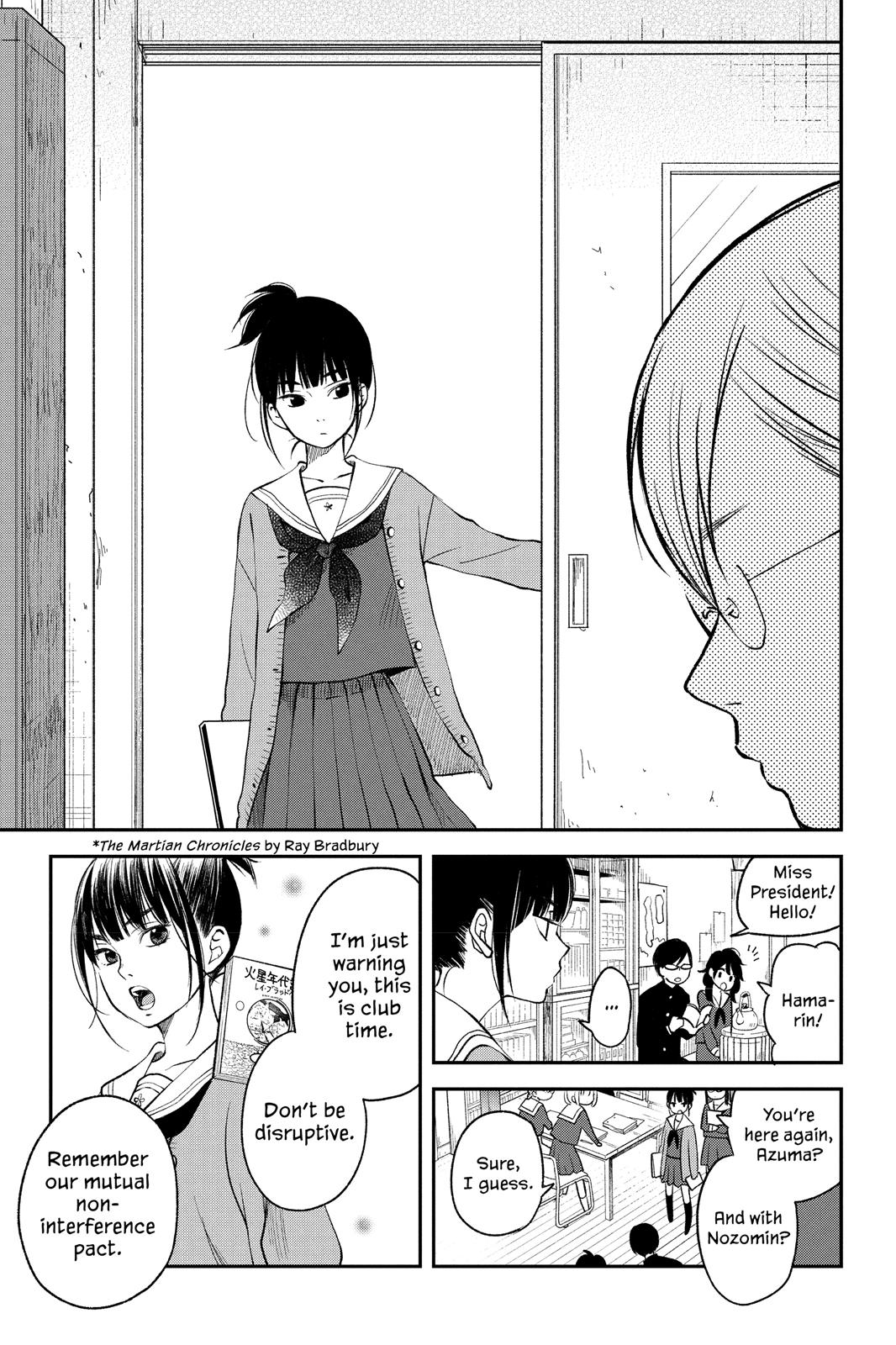 Boku To Kimi No Taisetsu Na Hanashi Chapter 12 #7