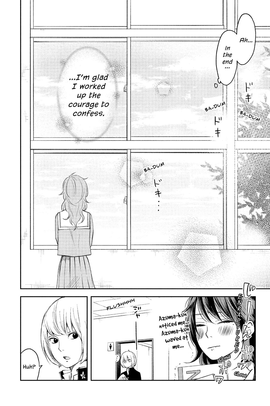 Boku To Kimi No Taisetsu Na Hanashi Chapter 11 #18