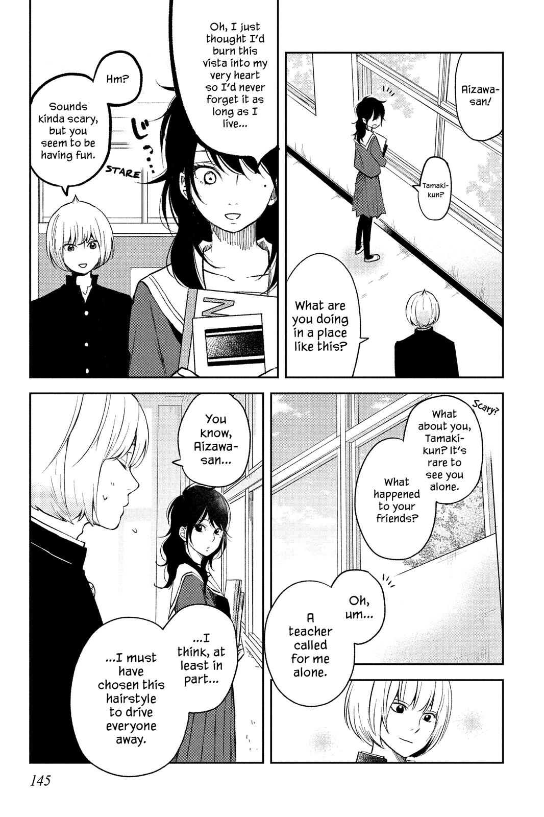 Boku To Kimi No Taisetsu Na Hanashi Chapter 11 #19