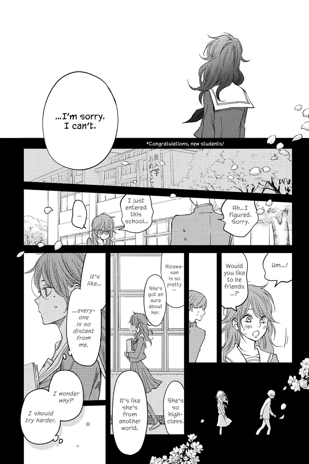 Boku To Kimi No Taisetsu Na Hanashi Chapter 8 #16