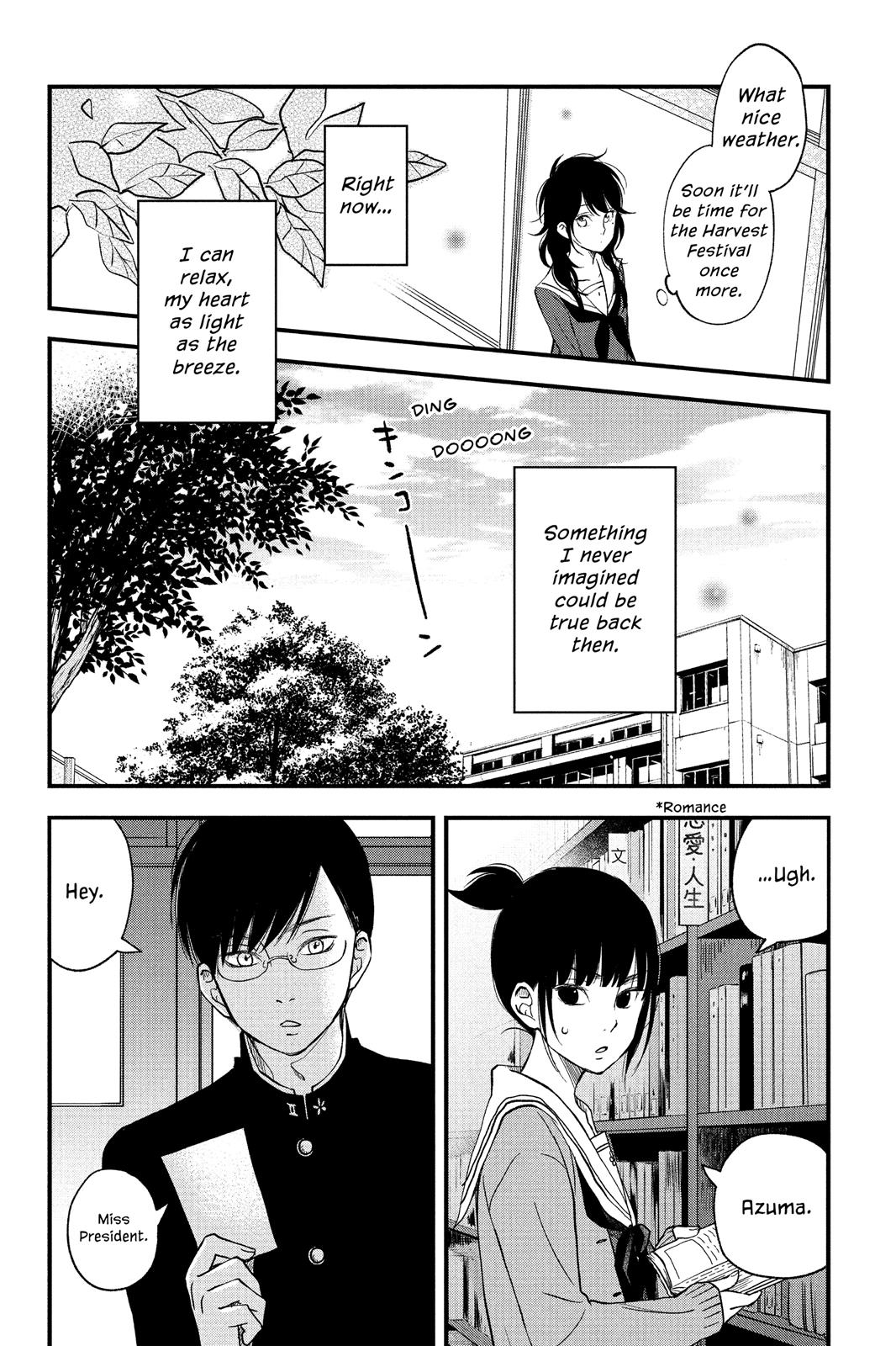 Boku To Kimi No Taisetsu Na Hanashi Chapter 8 #23