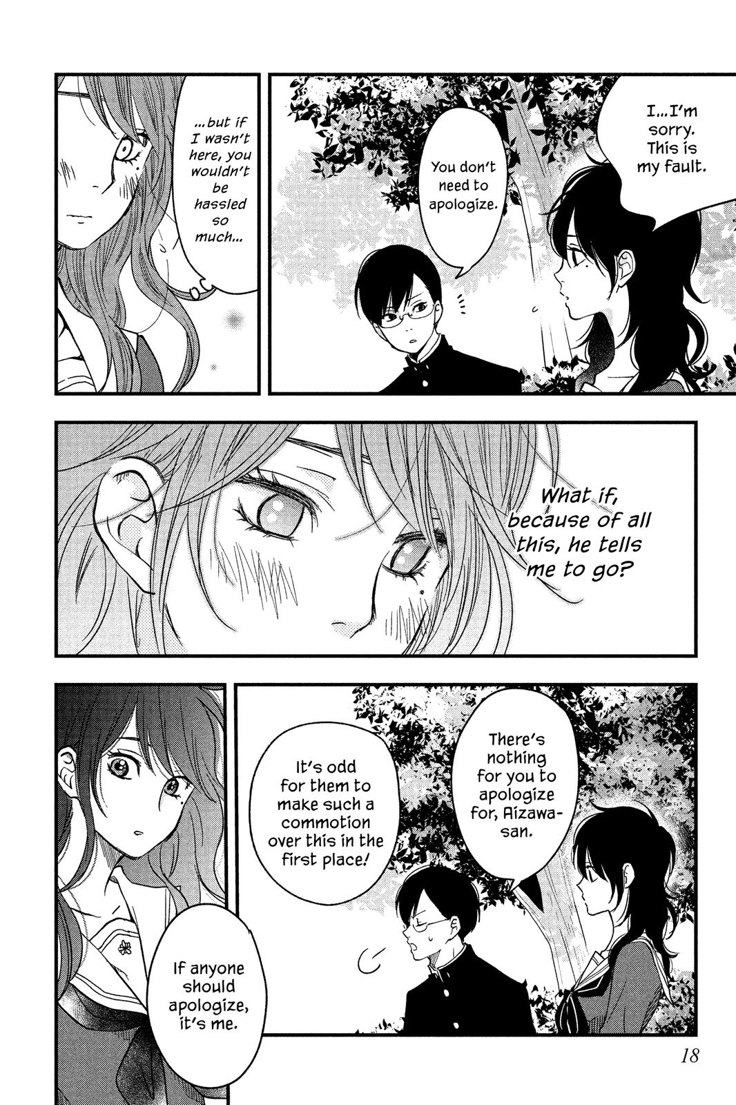 Boku To Kimi No Taisetsu Na Hanashi Chapter 7 #18