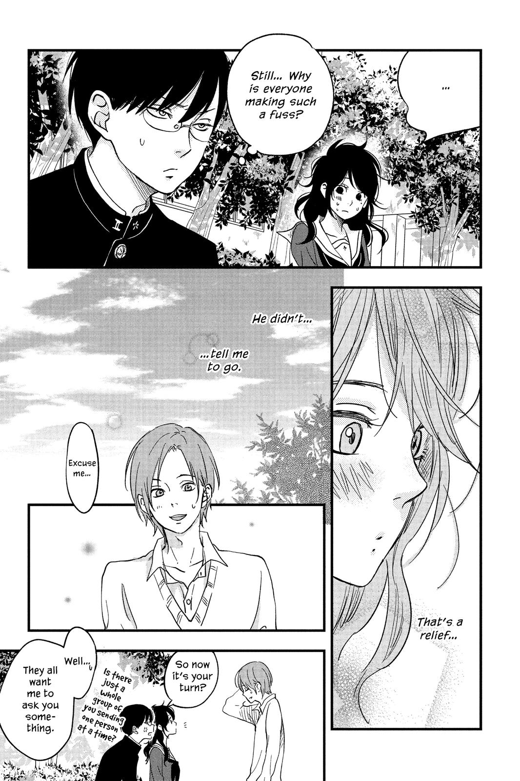 Boku To Kimi No Taisetsu Na Hanashi Chapter 7 #19