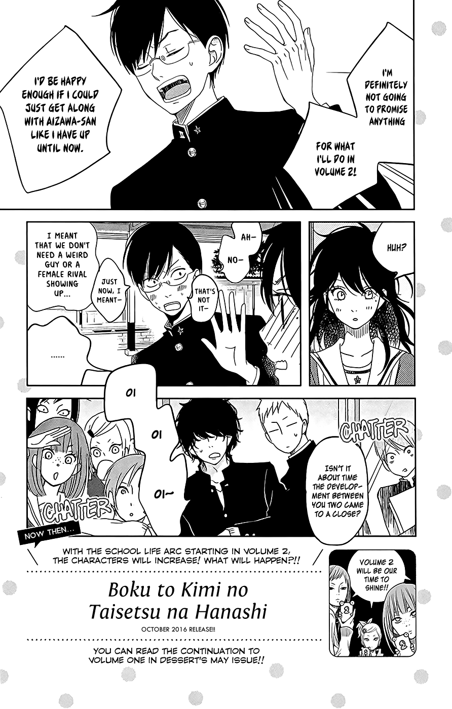 Boku To Kimi No Taisetsu Na Hanashi Chapter 6 #32