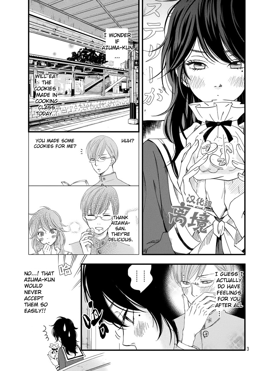 Boku To Kimi No Taisetsu Na Hanashi Chapter 4 #3