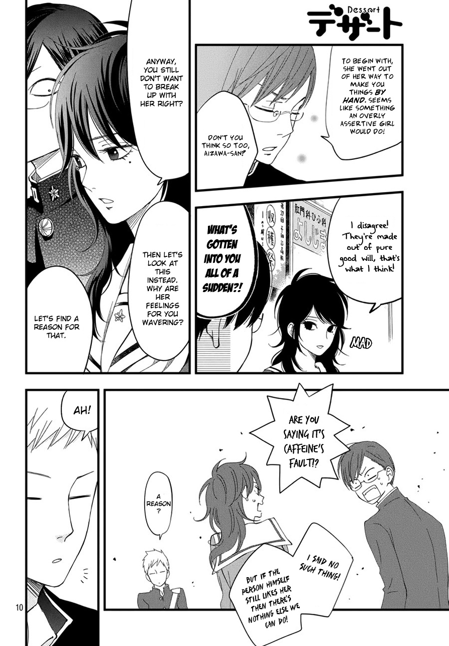 Boku To Kimi No Taisetsu Na Hanashi Chapter 4 #10