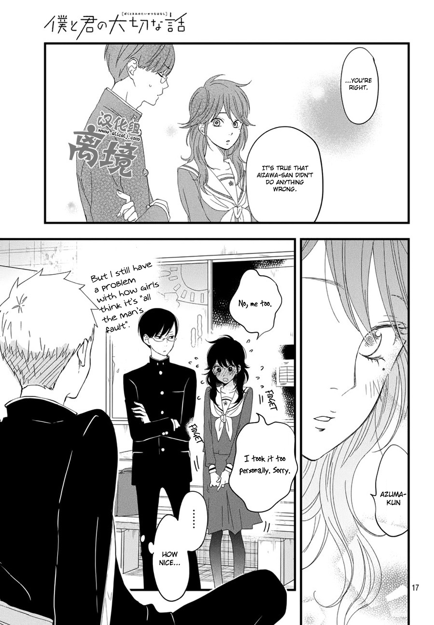 Boku To Kimi No Taisetsu Na Hanashi Chapter 4 #17