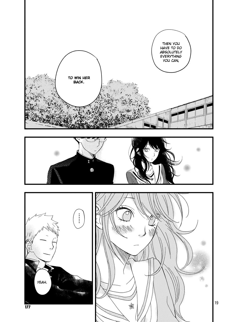 Boku To Kimi No Taisetsu Na Hanashi Chapter 4 #19