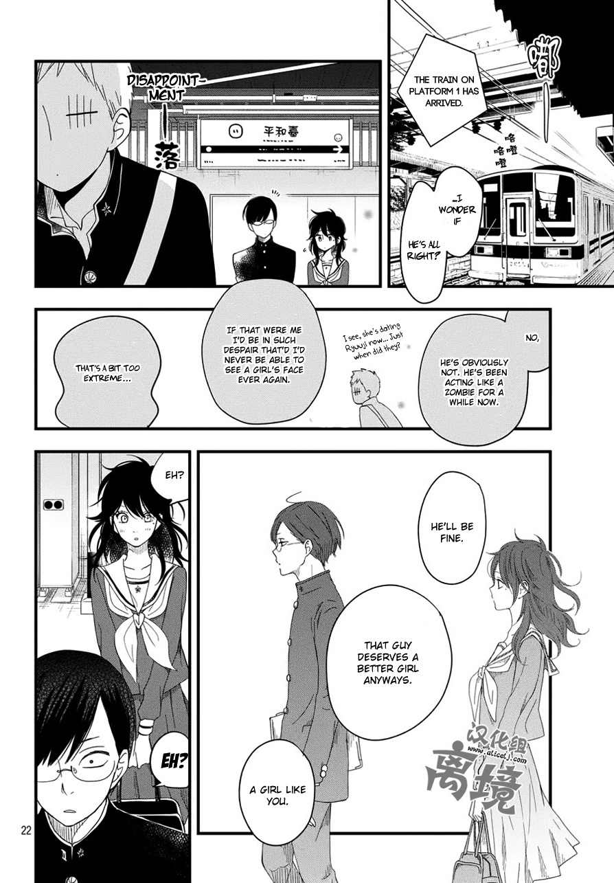 Boku To Kimi No Taisetsu Na Hanashi Chapter 4 #22