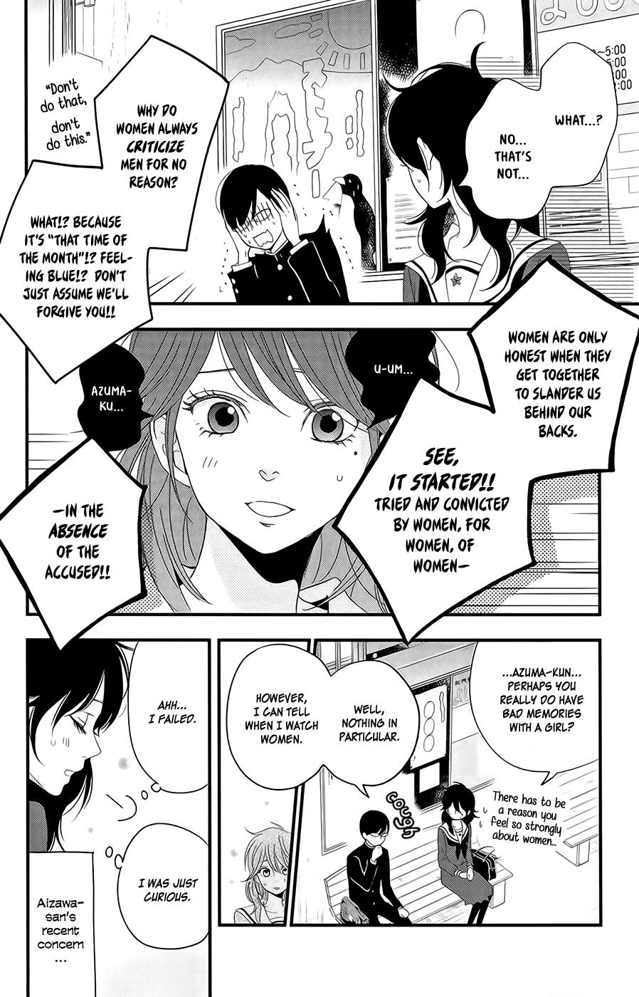 Boku To Kimi No Taisetsu Na Hanashi Chapter 3.2 #11