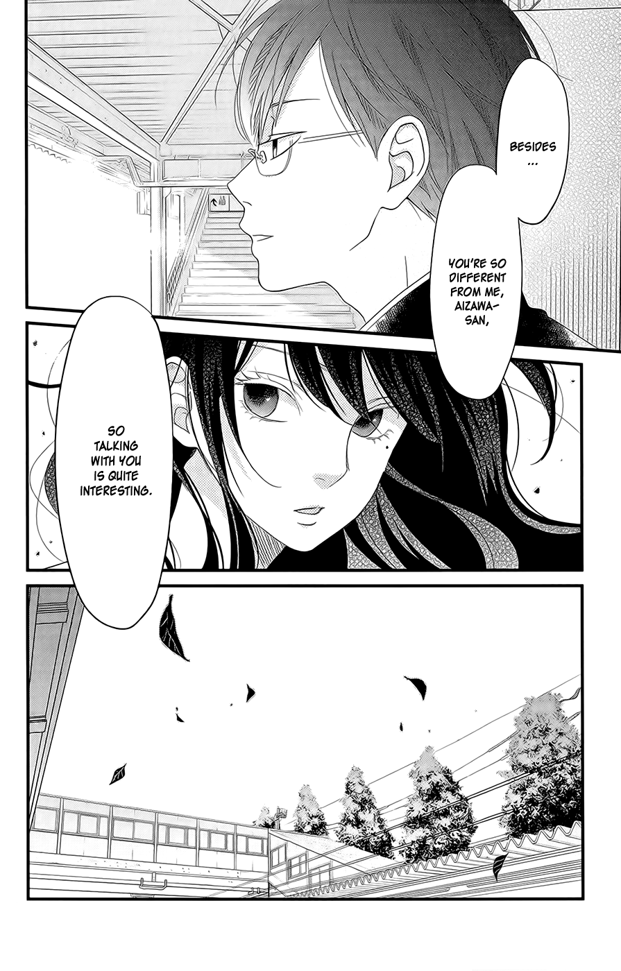 Boku To Kimi No Taisetsu Na Hanashi Chapter 2.2 #14