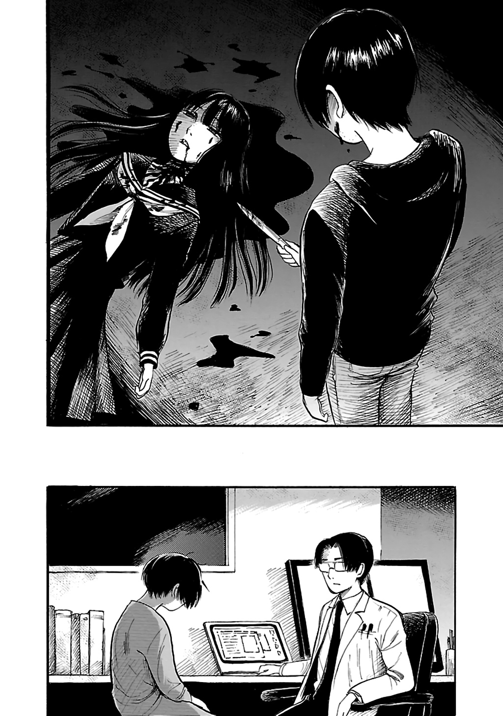 Shibito No Koe O Kiku Ga Yoi Chapter 77 #6