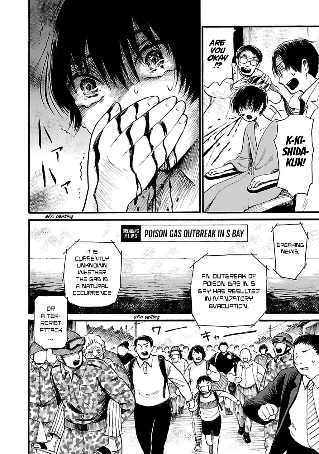 Shibito No Koe O Kiku Ga Yoi Chapter 77 #20