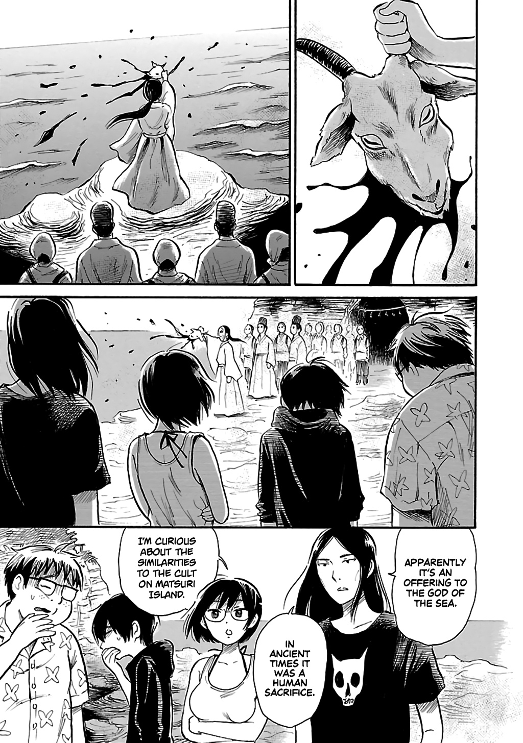 Shibito No Koe O Kiku Ga Yoi Chapter 74 #5