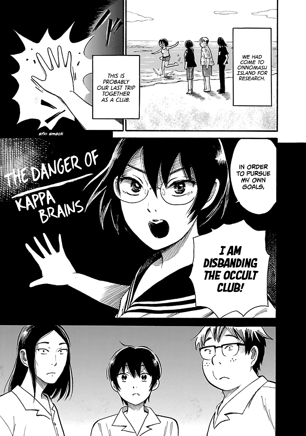 Shibito No Koe O Kiku Ga Yoi Chapter 74 #7