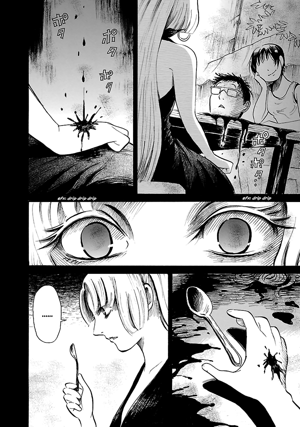 Shibito No Koe O Kiku Ga Yoi Chapter 71 #17