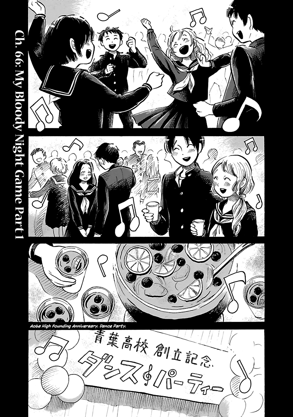 Shibito No Koe O Kiku Ga Yoi Chapter 66 #1