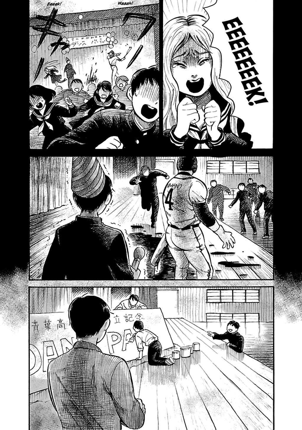 Shibito No Koe O Kiku Ga Yoi Chapter 66 #5