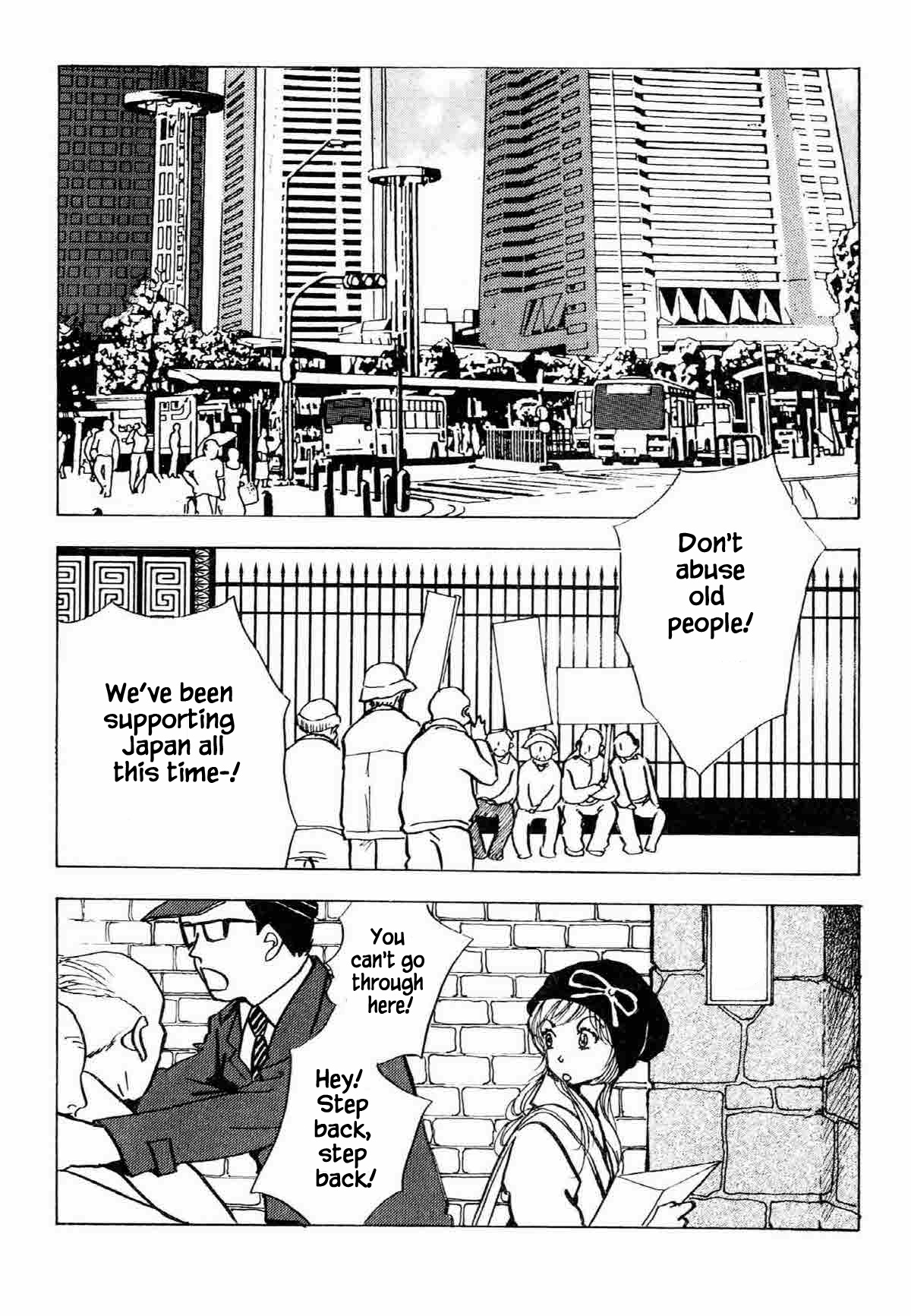 Seigi No Mikata Chapter 32 #25