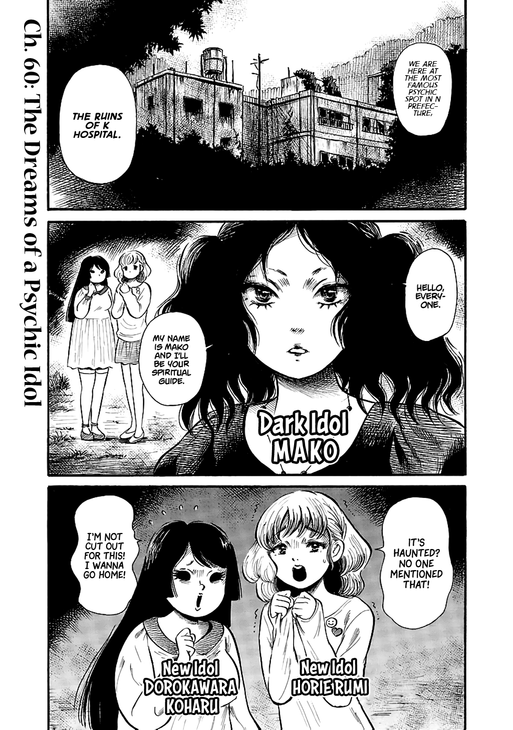 Shibito No Koe O Kiku Ga Yoi Chapter 60 #1