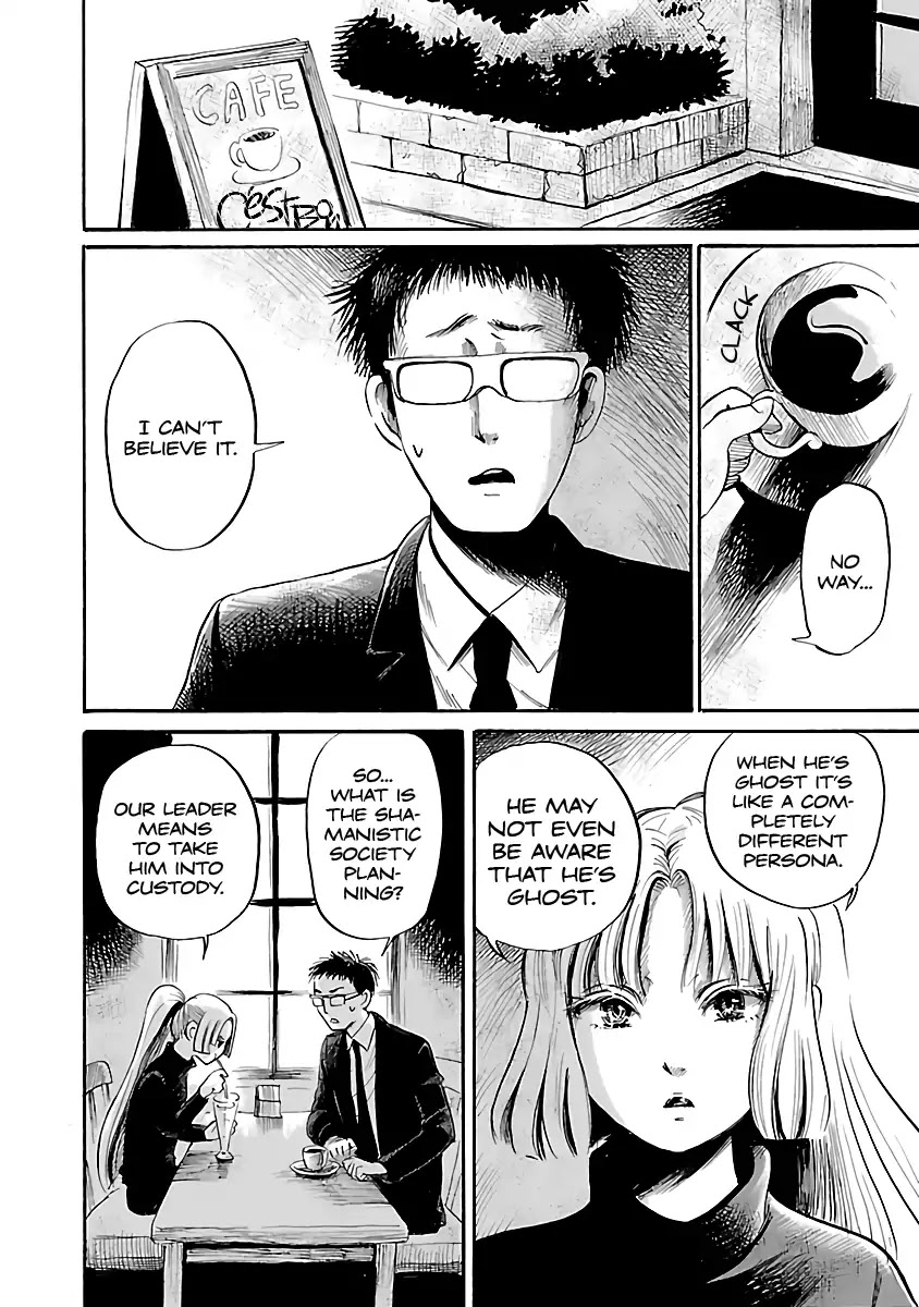 Shibito No Koe O Kiku Ga Yoi Chapter 55 #10