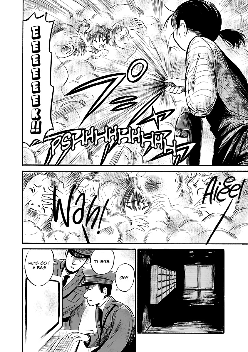 Shibito No Koe O Kiku Ga Yoi Chapter 51 #24